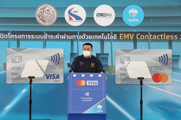 EMV Contactless (Europay Mastercard and Visa) เปิดใช้แล้ว